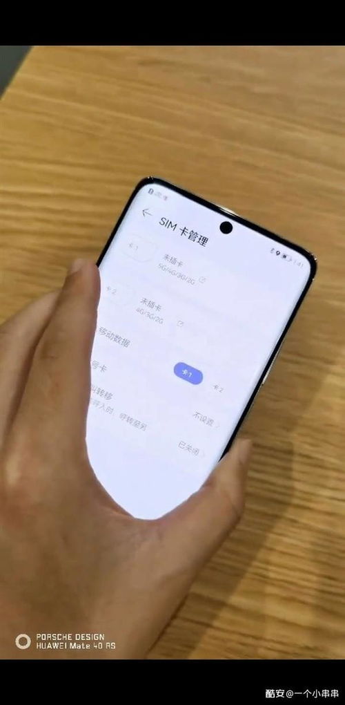 华为手机怎么照试卷 华为手机怎么照试卷