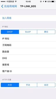 华为手机怎么指定dns 华为手机怎么指定dns