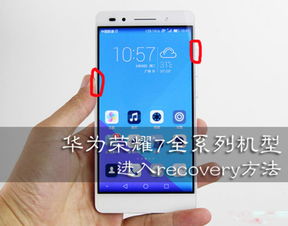华为手机怎么按手印 华为手机怎么按手印