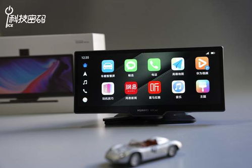 华为手机怎么抓拍车 华为手机怎么抓拍车
