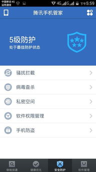 华为手机怎么信任链接 华为手机怎么信任链接