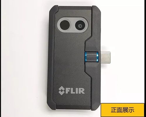 华为手机怎么连flirone 华为手机怎么连flirone