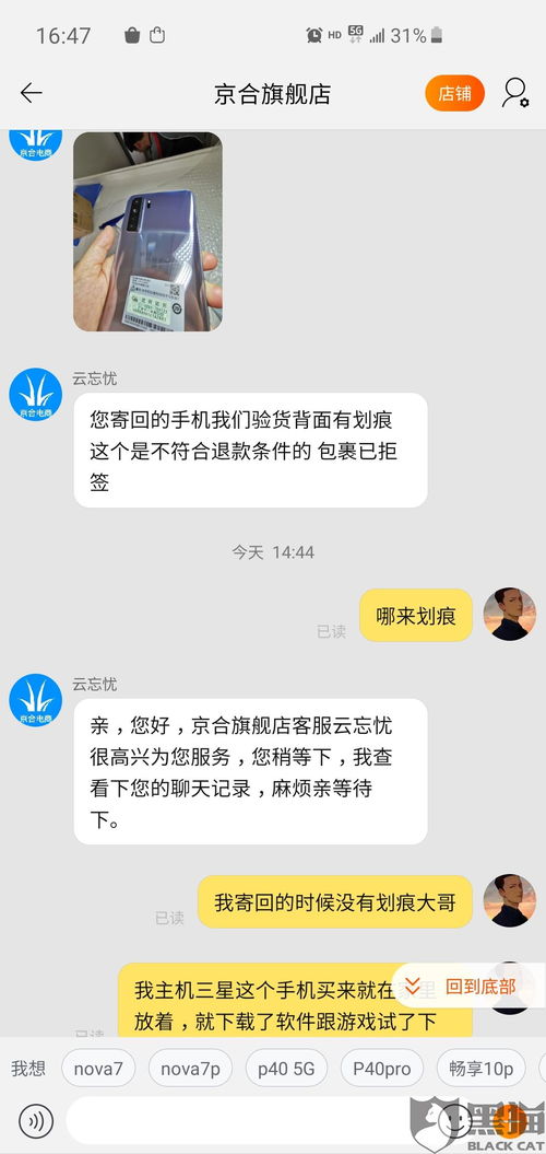 正版华为手机怎么退货 正版华为手机怎么退货