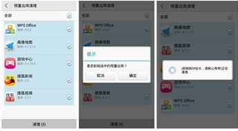 华为手机怎么消除消息 华为手机怎么消除消息