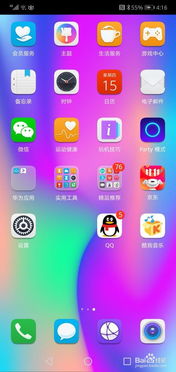 华为手机怎么共享电池 华为手机怎么共享电池