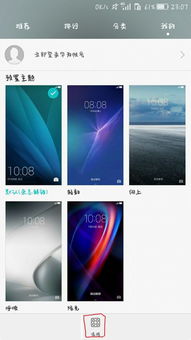 华为手机字体怎么复原 华为手机字体怎么复原