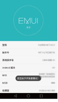 华为手机怎么收藏笔记 华为手机怎么收藏笔记