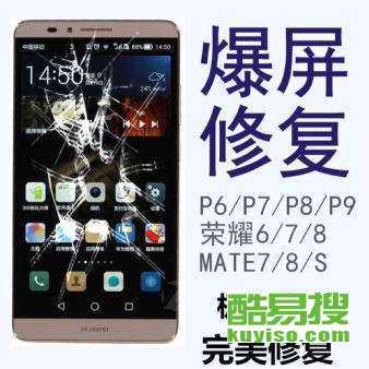 华为手机怎么维护电池 华为手机怎么维护电池