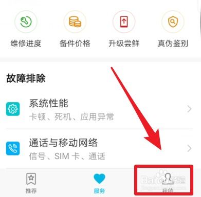 华为手机怎么延长会员 华为手机怎么延长会员