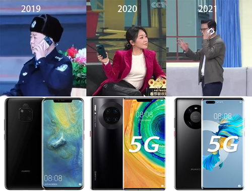 春晚怎么全是华为手机 春晚怎么全是华为手机