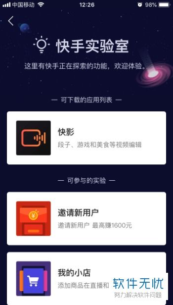 华为手机直播怎么唱歌 华为手机直播怎么唱歌