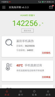 华为退货手机怎么包装 华为退货手机怎么包装