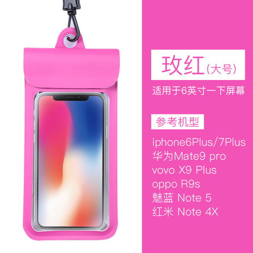 华为手机怎么拍袋子 华为手机怎么拍袋子