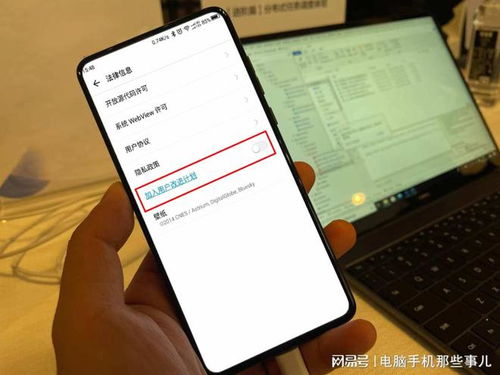 华为手机隐私怎么泄露 华为手机隐私怎么泄露