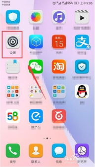华为手机失踪怎么寻找 华为手机失踪怎么寻找