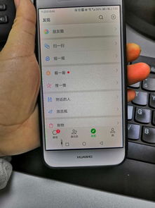 华为手机黑点怎么取 华为手机黑点怎么取