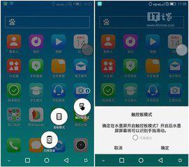 双屏华为手机怎么用 双屏华为手机怎么用