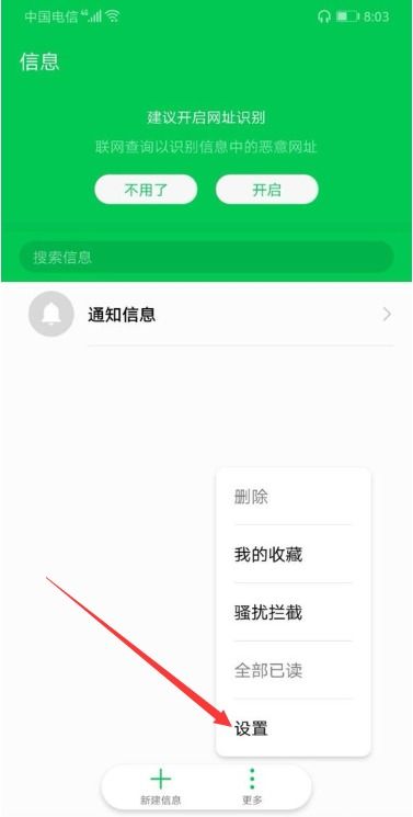 怎么发彩信华为手机 怎么发彩信华为手机