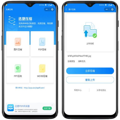 华为手机怎么设备共享 华为手机怎么设备共享