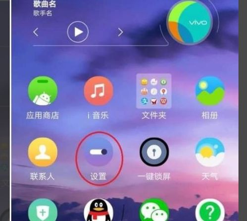 怎么开OTG华为手机 怎么开OTG华为手机