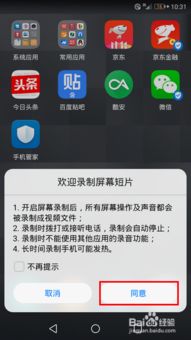 华为手机怎么制作游戏 华为手机怎么制作游戏