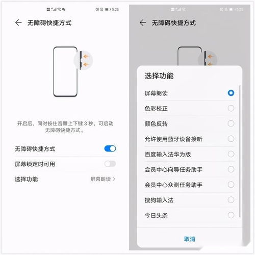 华为手机怎么那么沉 华为手机怎么那么沉