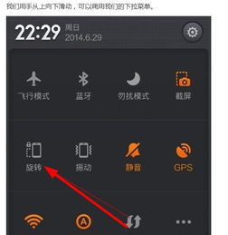 华为手机相册怎么翻转 华为手机相册怎么翻转