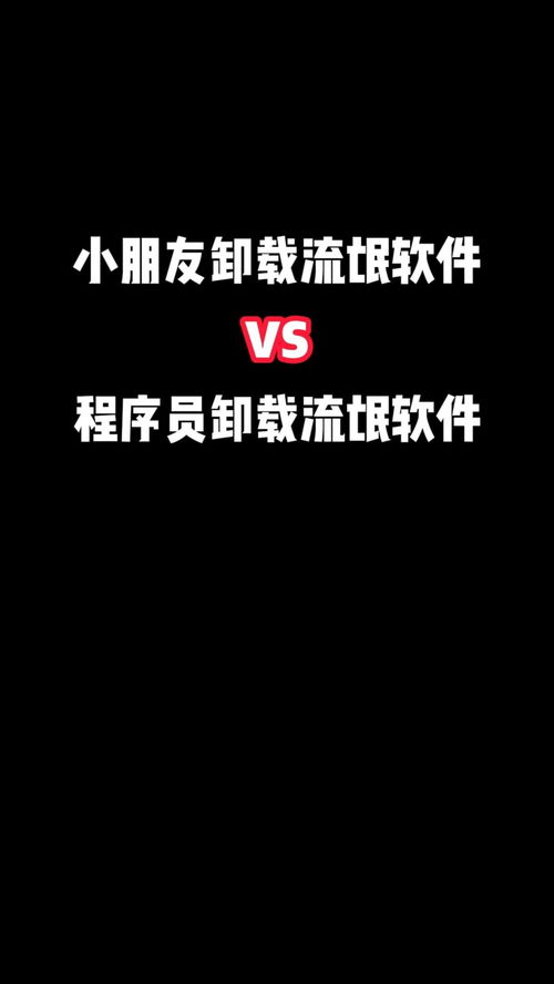 华为手机怎么桌面卸载 华为手机怎么桌面卸载