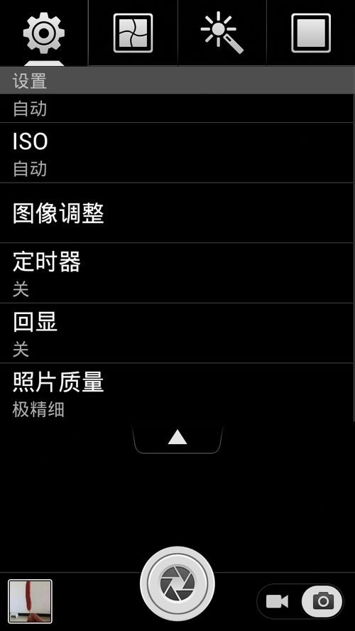 华为手机怎么聚焦虚化 华为手机怎么聚焦虚化