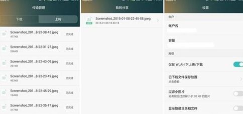 华为手机文件怎么传 华为手机文件怎么传