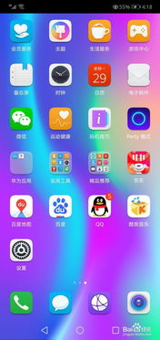 怎么转到华为手机屏 怎么转到华为手机屏