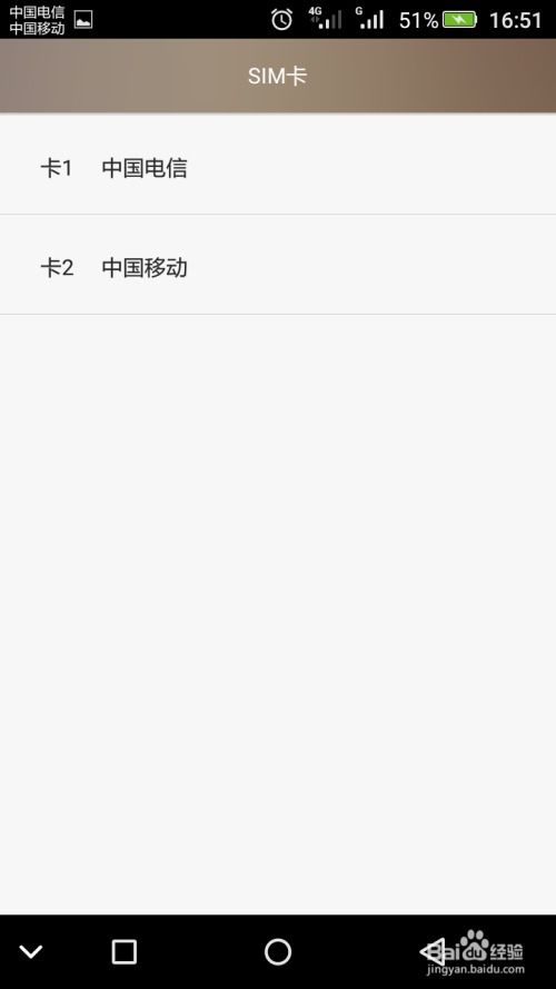 华为手机怎么装铃声 华为手机怎么装铃声