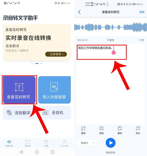 华为手机怎么教打字 华为手机怎么教打字