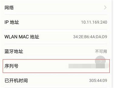 手机华为账户怎么查 手机华为账户怎么查