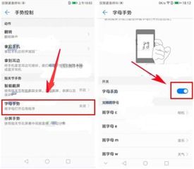华为手机怎么双击锁频 华为手机怎么双击锁频