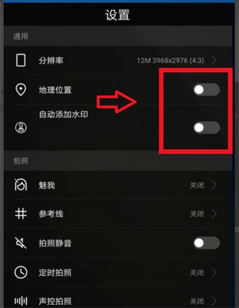 华为手机怎么补链 华为手机怎么补链