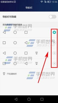 华为手机字典怎么查 华为手机字典怎么查