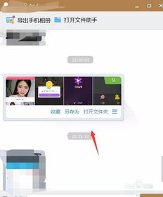 华为手机怎么使用onestep 华为手机怎么使用onestep