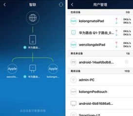 华为手机怎么搜索wi 华为手机怎么搜索wi