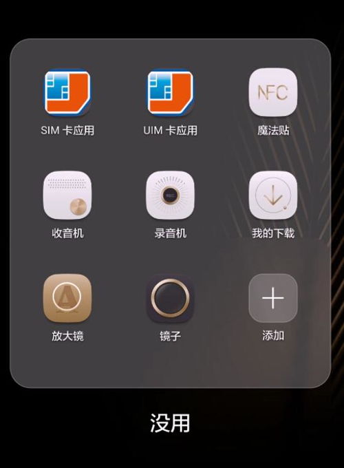 华为手机怎么编辑箭头 华为手机怎么编辑箭头