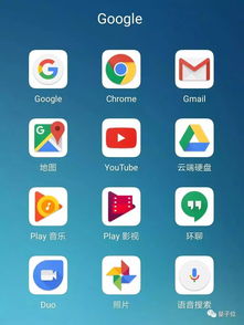 华为手机怎么关掉谷歌 华为手机怎么关掉谷歌