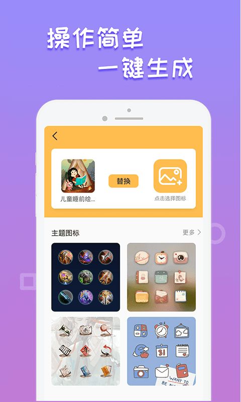 华为手机桌面怎么调换