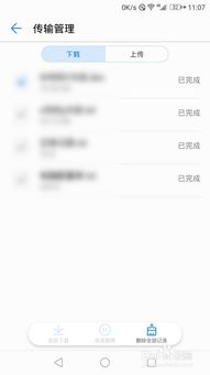 华为手机怎么互传王者 华为手机怎么互传王者