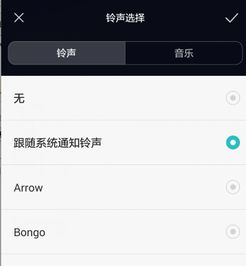 华为手机怎么分类铃声 华为手机怎么分类铃声