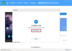 华为手机怎么显示退回 华为手机怎么显示退回