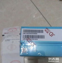 华为手机发票怎么领 华为手机发票怎么领