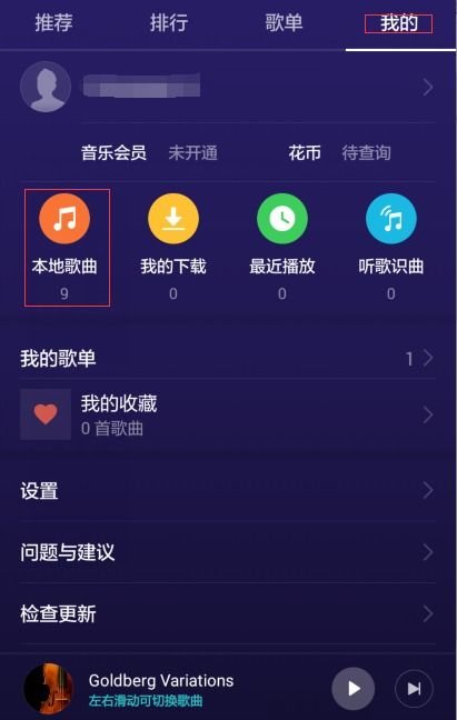 华为手机铃声很轻怎么 华为手机铃声很轻怎么