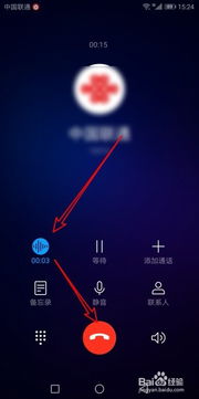 华为手机怎么存录音 华为手机怎么存录音