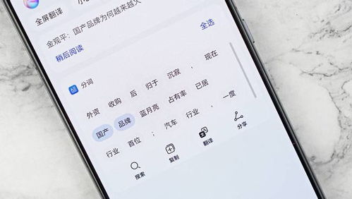 华为手机怎么分小窗 华为手机怎么分小窗