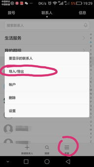 华为手机怎么复制句子 华为手机怎么复制句子